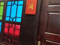 -古南都·老广东酒楼(龙江店)