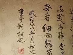 -随缘小馆(红岭路店)