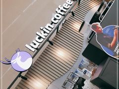-瑞幸咖啡(重医附二院江南院区店)