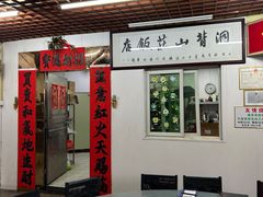 -洞背山庄(洞背院区式管理小区店)