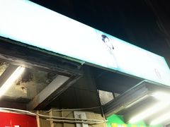 -清真双宝红油牛系列