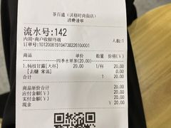 -茶百道(沃格时尚街店)
