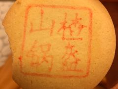 -稻香村金沟河第33营业部