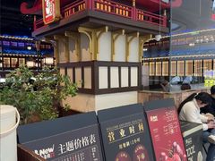 -牛New寿喜烧(闵行龙湖天街店)