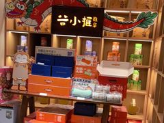 -谷小推·按摩·茶饮·社交(茂业店)