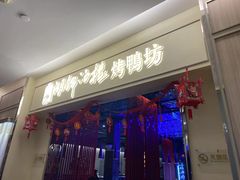-湖锦酒楼·30年经典湖北菜(沌口店)