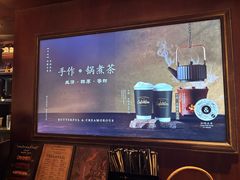 -B&C黄油与面包·THE GARDEN BAKERY概念店(世纪汇店)