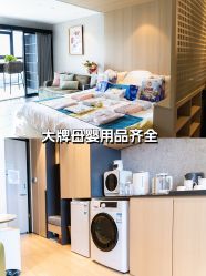 -禧月荟S月子中心(侨城店)