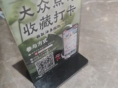 -杭州酒家(庆春路店)