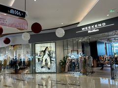 -成都仁和新城购物中心