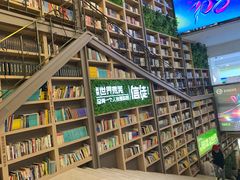 -当当书店(国泰广场店)