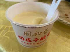 -同和居(月坛店)