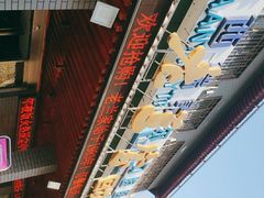 -老兰家传统烧烤炒菜泡馍(小南门店)