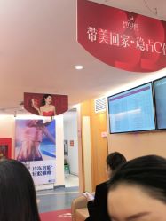 -深圳美莱医疗美容医院