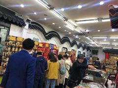 -采芝斋评弹茶馆(观前街店)