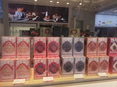 -好利来(十里河店)