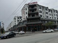 -高晓山馅饼店(牛庄百年店)