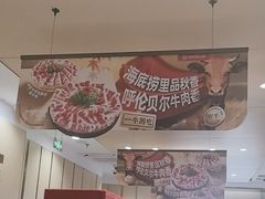 -海底捞火锅(宇飞大厦店)