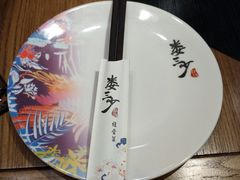 -娄三少春饼·烤鸭(合生汇购物中心店)