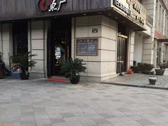 门面-开鑫鱼厂·宁波海鲜(前程智慧城店)