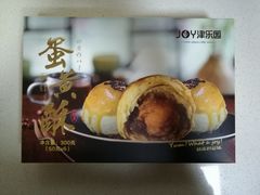-津乐园(宜白路店)