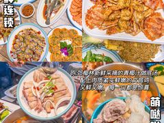 -椰梦长廊