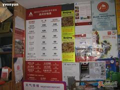 -南京夫子庙国际青年旅舍(平江府路店)