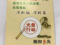 -清心素食自助餐厅(夫子庙店)