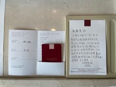 -北京康莱德酒店
