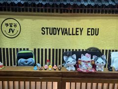 -学习谷日语培训日本留学·多语种外语教学(海淀人大分部)