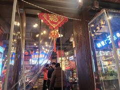 -钢管厂五区小郡肝火锅串串香(总店)