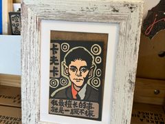 -KAFKA·卡夫卡咖啡(文林店)