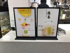 -树夏(鹭洲里店)