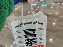 -喜茶(慈溪银泰城店)