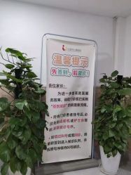 -上海市儿童医院(北京西路院区)