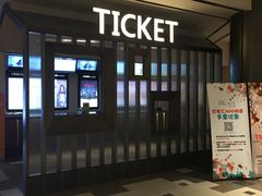 -百丽宫影城(嘉里汇店)