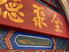 -北京全聚德(方庄店)