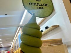 -新世界百货(明洞总店)