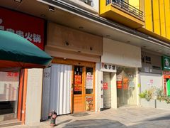 -万达广场(松江店)