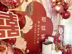 -烟台百纳瑞汀酒店