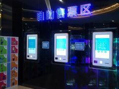 -中影德金影城(百佳华龙华店)