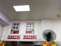 -小秋水饺(大成路总店)