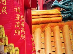 -钦赐仰殿道观