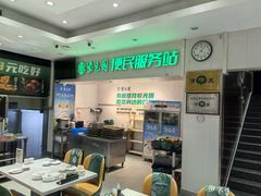 -紫光园(劲松店)