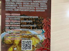-老游独一佳湘菜馆(高新四路店)
