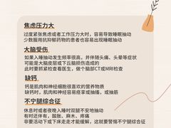 -名流健康高端体检中心·名宾门诊·健康管理