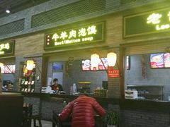 -陕西名小吃(T3航站楼一店)