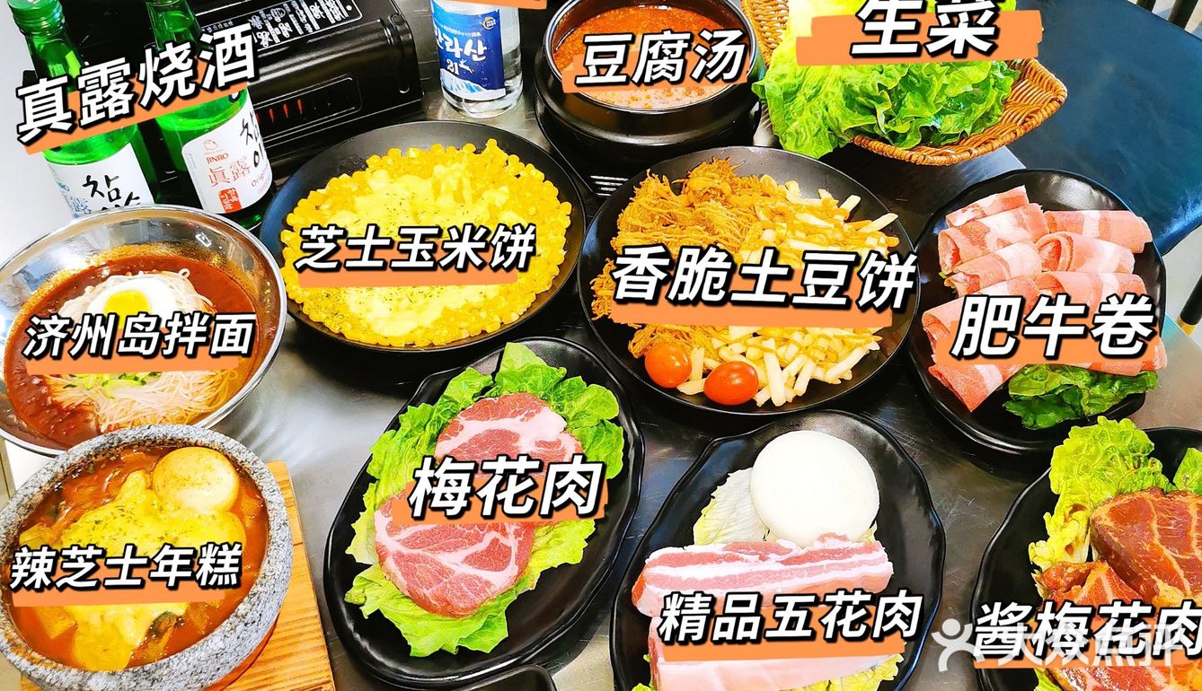 韩国老板告诉我烤肉正确吃法！