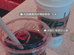 双杯情人节专属定制饮品-星巴克(西湖天地店)