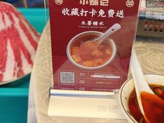 -小煵记·打边炉(西丽文光店)